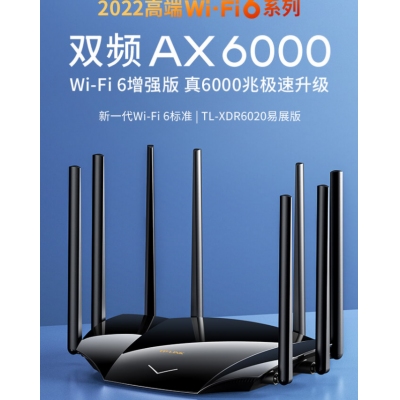 TP-LINK AX6000雙頻全千兆無線路由器 6000M速率 WiFi6高速網(wǎng)絡 穿墻 家用智能 游戲路由 XDR6020易展版TP-LINK AX6000雙頻全千兆無線路由器 6000M速率 WiFi6高速網(wǎng)絡 穿墻 家用智能 游戲