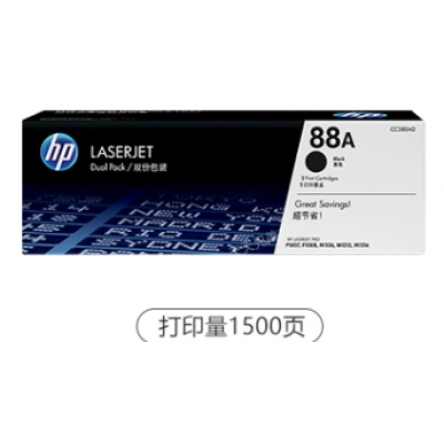 惠普（HP）CC388a黑色原裝硒鼓88a硒鼓