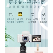索尼（SONY）ZV-1 Vlog相機(jī) 4K視頻/美膚拍攝/強(qiáng)悍對焦/學(xué)生/入門 (ZV1) 白色