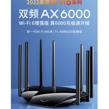 TP-LINK AX6000雙頻全千兆無線路由器 6000M速率 WiFi6高速網(wǎng)絡(luò) 穿墻 家用智能 游戲路由 XDR6020易展版TP-LINK AX6000雙頻全千兆無線路由器 6000M速率 WiFi6高速網(wǎng)絡(luò) 穿墻 家用智能 游戲