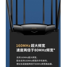 TP-LINK AX6000雙頻全千兆無線路由器 6000M速率 WiFi6高速網(wǎng)絡 穿墻 家用智能 游戲路由 XDR6020易展版TP-LINK AX6000雙頻全千兆無線路由器 6000M速率 WiFi6高速網(wǎng)絡 穿墻 家用智能 游戲