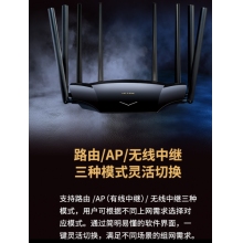 TP-LINK AX6000雙頻全千兆無線路由器 6000M速率 WiFi6高速網(wǎng)絡 穿墻 家用智能 游戲路由 XDR6020易展版TP-LINK AX6000雙頻全千兆無線路由器 6000M速率 WiFi6高速網(wǎng)絡 穿墻 家用智能 游戲