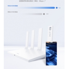 華為路由AX3 wifi6/智能分頻/多連不卡無(wú)線家用穿墻/無(wú)線速率3000M/高速路由