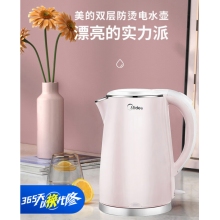 美的（Midea）電水壺?zé)崴畨仉姛崴畨?04不銹鋼1.7L容量暖水壺?zé)畨貎籼鸺矣么笕萘块_水壺智能自動(dòng)斷電1705b