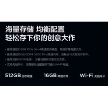 聯(lián)想ThinkCentre neo P600 商用設(shè)計師游戲臺式電腦主機 (英特爾酷睿i7-12700 16G 512G GTX1660SP 6G獨顯)聯(lián)想ThinkCentre neo P600 商用設(shè)計師游戲臺式電腦主機 (英特爾酷睿