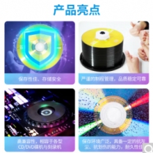 錸德(ARITA) e時(shí)代系列 DVD+R 16速4.7G 空白光盤/光碟/刻錄盤 桶裝50片