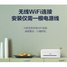 聯(lián)想（Lenovo） 小新M7268W 黑白激光無(wú)線WiFi打印多功能一體機(jī) 辦公商用家用打印機(jī) (打印 復(fù)印 掃描