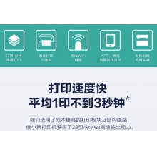 聯(lián)想（Lenovo） 小新M7268W 黑白激光無(wú)線WiFi打印多功能一體機(jī) 辦公商用家用打印機(jī) (打印 復(fù)印 掃描