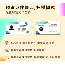 理光（Ricoh）復(fù)印機MC2000ew彩色激光打印復(fù)印掃描A3/A4打印機一體機/數(shù)碼復(fù)合機理光（Ricoh）復(fù)印機MC2000ew彩色激光打印復(fù)印掃描A3/A4打印機一體機/數(shù)碼復(fù)合機理光（Ricoh）復(fù)印機MC2000ew彩色激光打