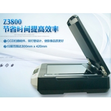  方正（Founder）Z3800 掃描儀A3彩色快速高清CCD文檔照片平板方正（Founder）Z3800 掃描儀A3彩色快速高清CCD文檔照片平板方正（Founder）Z3800 掃描儀A3彩色快速高清CCD文檔照片平板方正（Found