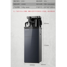 奧克斯（AUX）茶吧機 
