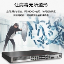 華為HUAWEI企業(yè)級防火墻千兆8GE, 2*10GE SFP+, 2GE SSL VPN企業(yè)安全酒店商場辦公室會議室機(jī)架式USG6309E-AC
