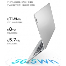 聯(lián)想筆記本電腦小新Air14Plus