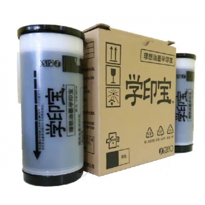 速印機油墨學印寶油墨版紙 原裝油墨一支