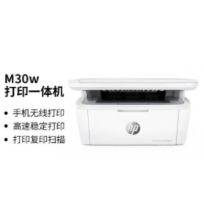  惠普（HP）Mini M30w 新一代黑白激光無線多功能一體機(全新設計 體積小巧 無邊框面板 打印、復印、掃描)