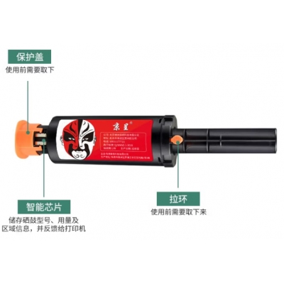 京呈適用惠普W1108AD粉盒HP108AD打印機(jī)墨盒NS1020c/w硒鼓mfp1005c/w閃充 W1108A/108A碳粉盒