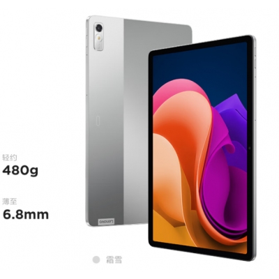 聯(lián)想（Lenovo） 小新Pad Pro 學(xué)生平板高清護(hù)眼娛樂(lè)辦公聯(lián)想平板二合一平板電腦 2022款 8GB+128GB 霜雪銀