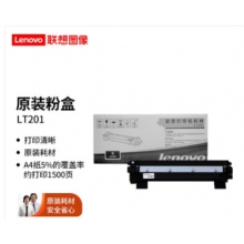 聯(lián)想（Lenovo） LD201原裝硒鼓粉盒適用M7206/ M7216/ LJ2205打印機 LT201 碳粉盒 （5%覆蓋率約打印1500頁）