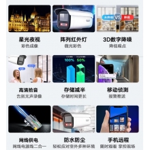 ?？低旽IKVISION監(jiān)控器套裝攝像頭400萬(wàn)2K高清夜視錄音室外防水安防智能4路加2T硬盤(pán)全套設(shè)備3T46解決方案