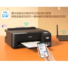 愛普生（EPSON）墨倉式L1258 A4全新彩色單功能打印機(jī)