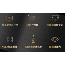 聯(lián)想啟天M450商用辦公臺(tái)式機(jī)電腦