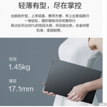 聯(lián)想（Lenovo）商用筆記本電腦輕薄昭陽(yáng)K14 Gen 十一代英特爾酷睿 (i5-1135G7/8G/512GSSD/集顯/W11 