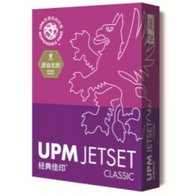 佳印復(fù)印紙打印紙辦公500張/包 經(jīng)典佳印 70g-A3-5包
