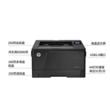 惠普（HP）LaserJet Pro M701n A3黑白激光打印機(jī)