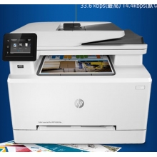 惠普(HP) M281fdn A4彩色激光多功能一體機 (打印、復印、掃描、傳真)