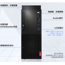 聯(lián)想啟天M428 I5-9400 8G 1T 128G /單主機(jī)
