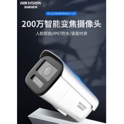 ?？蹈咔鍞z像頭球機變焦