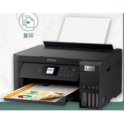 愛(ài)普生（EPSON）L4269 墨倉(cāng)式 A4彩色無(wú)線多功能一體機(jī)