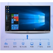 希沃seewo86英寸MC08FEA i7+8G 教學(xué)一體機(jī)會(huì)議平板電視4k超高清智能觸屏win10電子白板