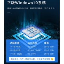 希沃seewo86英寸MC08FEA i7+8G 教學(xué)一體機(jī)會(huì)議平板電視4k超高清智能觸屏win10電子白板
