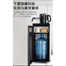 康佳（KONKA）茶吧機(jī)下置式家用多功能立式電水壺雙壺飲水機(jī)KY-RA36