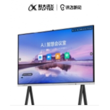 科大訊飛聽見智慧屏 智能一體機無線投屏智慧白板大屏視頻會議平板 65寸智慧屏MR65SA+筆投屏器支架+OPSi5