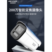 ?？蹈咔鍞z像頭球機變焦