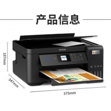 愛(ài)普生（EPSON）L4269 墨倉(cāng)式 A4彩色無(wú)線多功能一體機(jī)