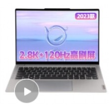 聯(lián)想（Lenovo） 小新New Air14 2023款14英寸12代酷睿i5超輕薄筆記本電腦商務(wù)本 i5-1240P 16G內(nèi)存 512G固態(tài)丨標(biāo)配版 2.8K+120Hz高刷屏