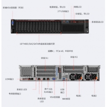 SR588服務(wù)器主機2U機架式服務(wù)器