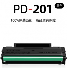 奔圖（PANTUM）PD-201原裝硒鼓