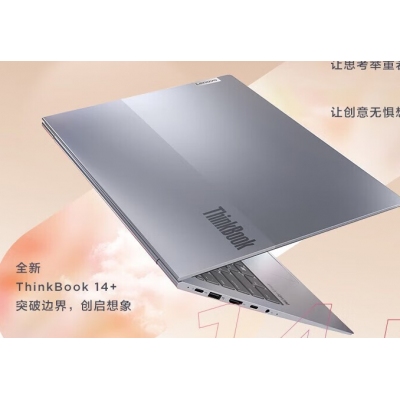 聯(lián)想Thinkbook 14+00CD R7-7840H/16G/512G/W11/2.8K筆記本電腦